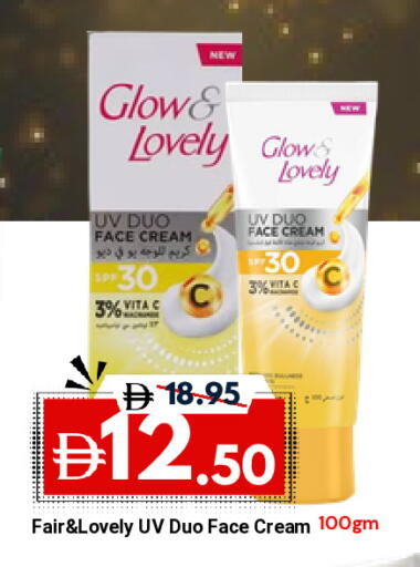 available at ديزرت فريش ماركت in الإمارات العربية المتحدة , الامارات - أبو ظبي