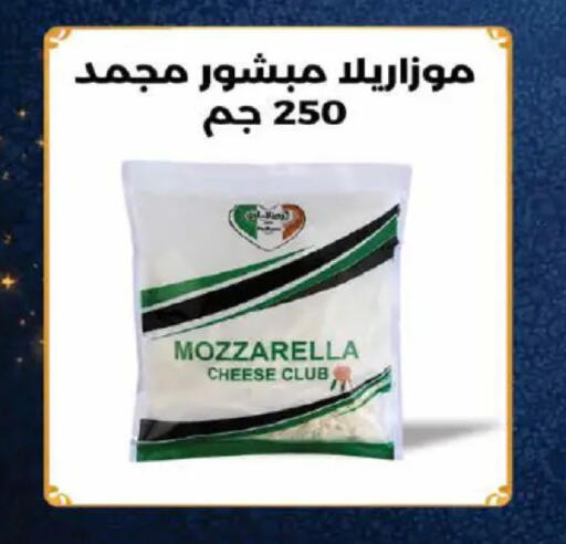 available at Hyper One  in Egypt - Cairo