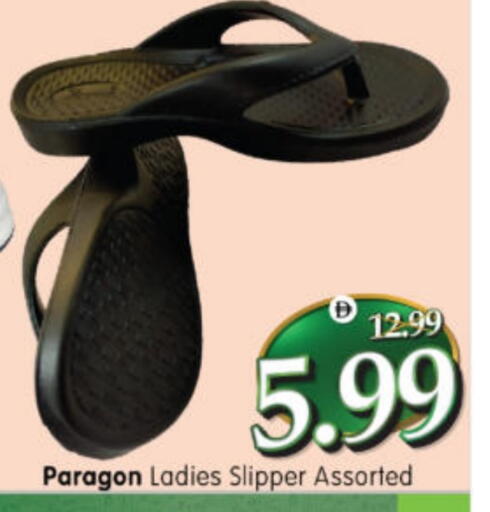 available at Al Madina Hypermarket in UAE - Abu Dhabi