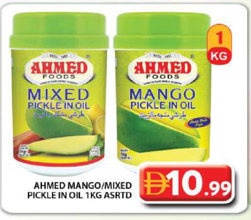 Mango available at جراند هايبر ماركت in الإمارات العربية المتحدة , الامارات - دبي