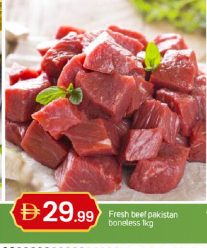 available at سوق طلال in الإمارات العربية المتحدة , الامارات - الشارقة / عجمان