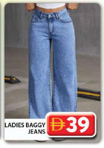 available at جراند هايبر ماركت in الإمارات العربية المتحدة , الامارات - دبي