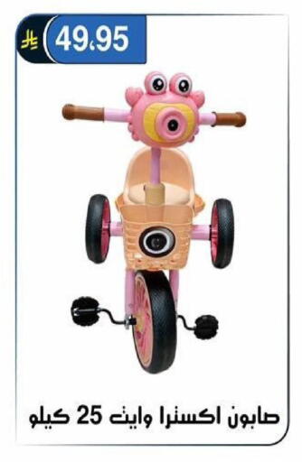 available at Al Hussain Top Up in KSA, Saudi Arabia, Saudi - Riyadh