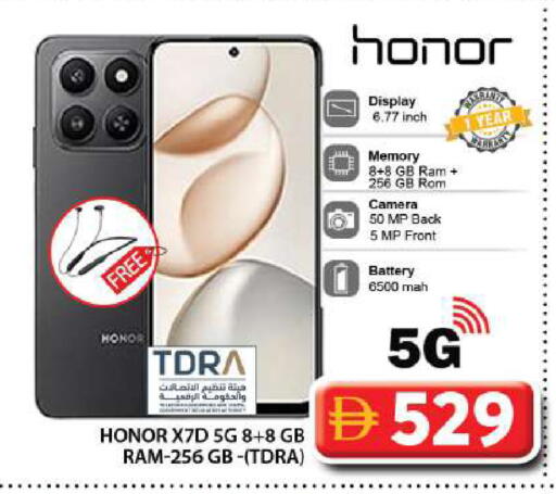 available at جراند هايبر ماركت in الإمارات العربية المتحدة , الامارات - دبي