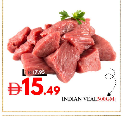 available at ديزرت فريش ماركت in الإمارات العربية المتحدة , الامارات - أبو ظبي