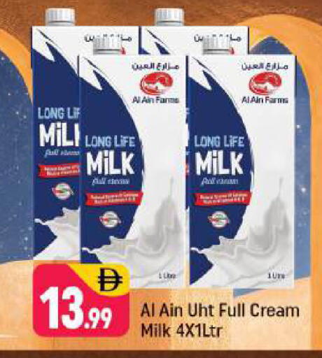 available at Shaklan  in UAE - Dubai