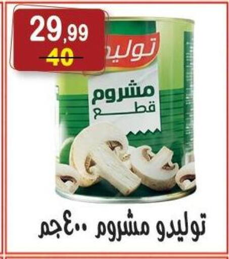 available at Hyper Eagle in Egypt - Cairo