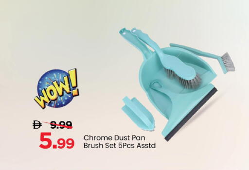 available at مارك & سيف in الإمارات العربية المتحدة , الامارات - الشارقة / عجمان