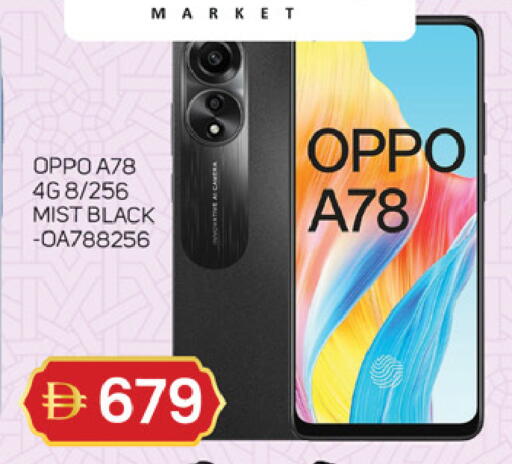 available at سوق طلال in الإمارات العربية المتحدة , الامارات - الشارقة / عجمان