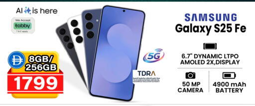 available at سفاري هايبرماركت in الإمارات العربية المتحدة , الامارات - الشارقة / عجمان