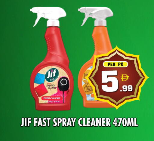 available at NIGHT TO NIGHT DEPARTMENT STORE in UAE - Sharjah / Ajman