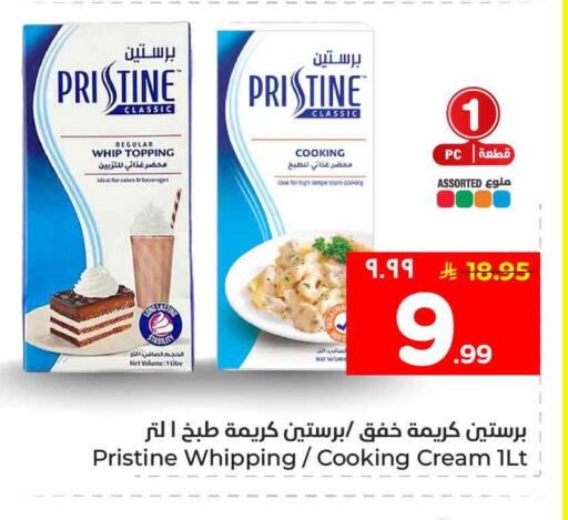 available at هايبر الوفاء in مملكة العربية السعودية, السعودية, سعودية - الرياض