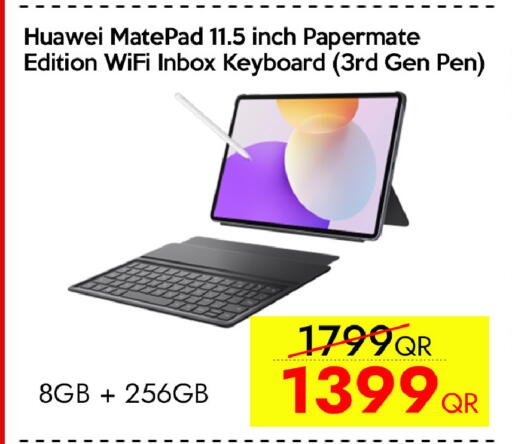 available at سيل بلاينت للهواتف in قطر - الوكرة