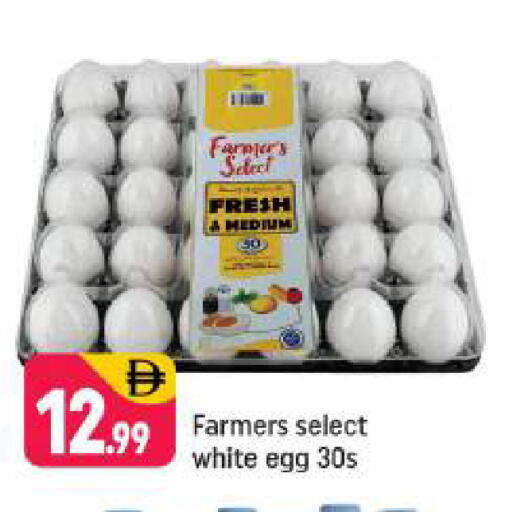 available at Shaklan  in UAE - Dubai