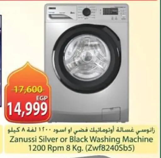 available at Spinneys  in Egypt - Cairo