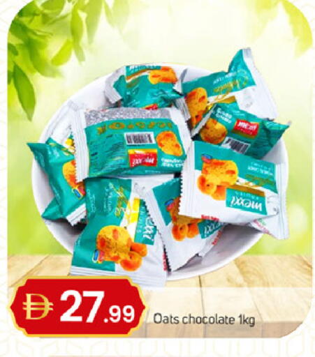 available at سوق طلال in الإمارات العربية المتحدة , الامارات - الشارقة / عجمان