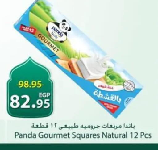 available at سبينس in Egypt - القاهرة