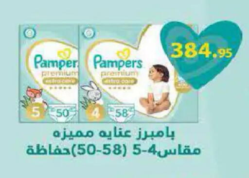 available at Hyper One  in Egypt - Cairo