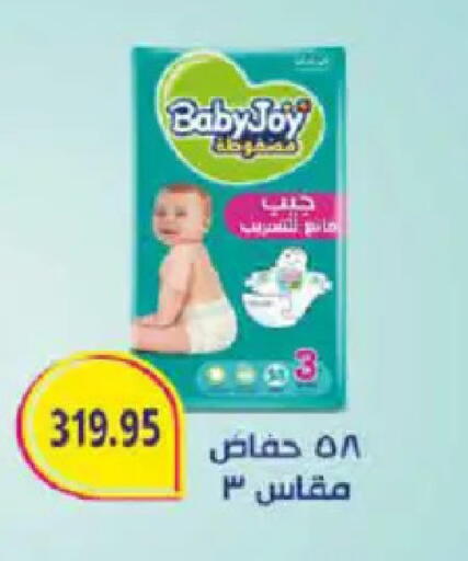 available at هايبر وان in Egypt - القاهرة