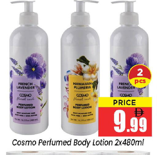 available at نيومارت هايبرماركت in الإمارات العربية المتحدة , الامارات - الشارقة / عجمان