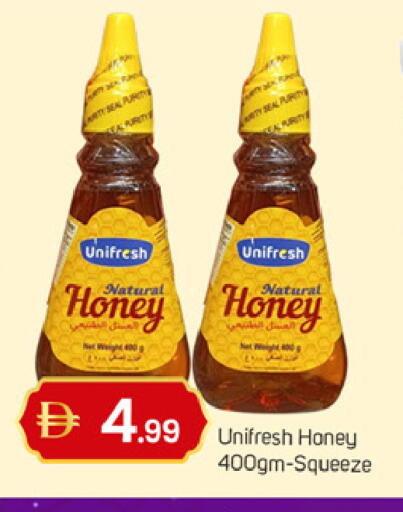 available at TALAL MARKET in UAE - Dubai