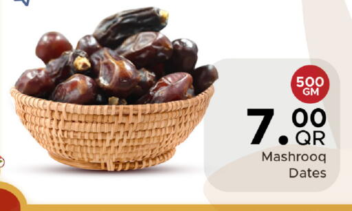 available at Family Food Centre in Qatar - Doha