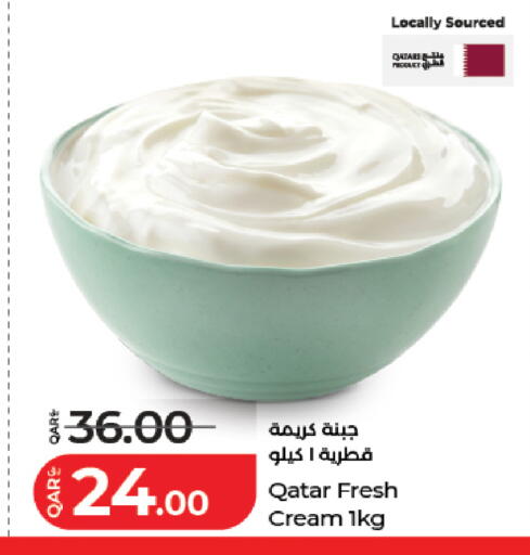 available at لولو هايبرماركت in قطر - الخور