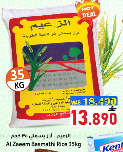 available at Al Qoot Hypermarket in Oman - Muscat
