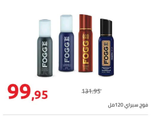 available at هايبر وان in Egypt - القاهرة