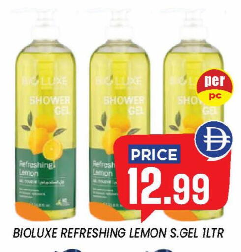 Lemon available at إكسيتو سوبرماركت in الإمارات العربية المتحدة , الامارات - الشارقة / عجمان