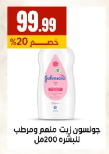 available at المحلاوي ستورز in Egypt - القاهرة