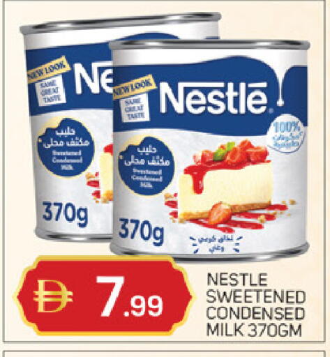 available at سوق طلال in الإمارات العربية المتحدة , الامارات - أبو ظبي