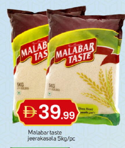 available at سوق طلال in الإمارات العربية المتحدة , الامارات - الشارقة / عجمان