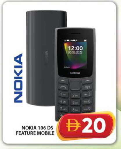 available at جراند هايبر ماركت in الإمارات العربية المتحدة , الامارات - دبي