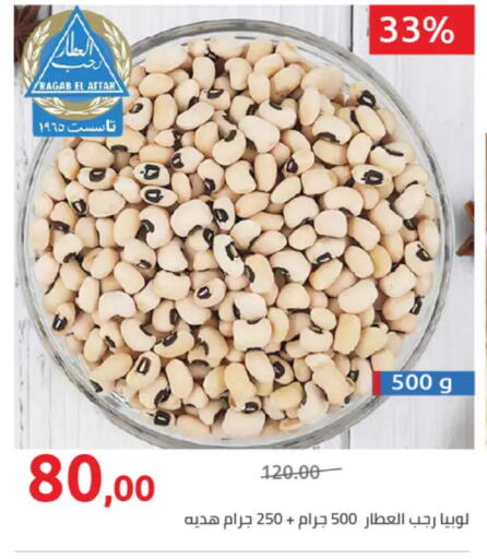 available at Hyper One  in Egypt - Cairo