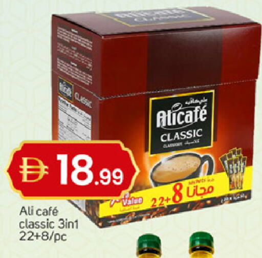 available at سوق طلال in الإمارات العربية المتحدة , الامارات - الشارقة / عجمان