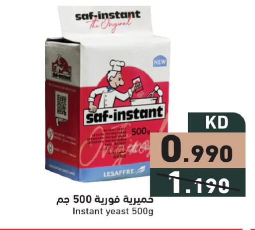 available at Ramez in Kuwait - Jahra Governorate