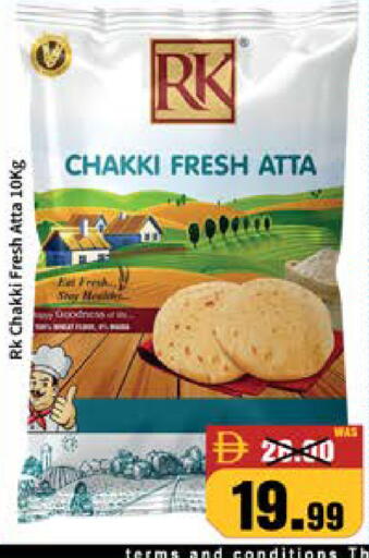 available at ROYAL GULF HYPERMARKET LLC in UAE - Abu Dhabi