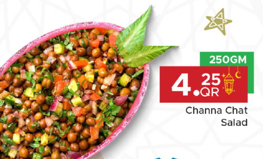 available at مركز التموين العائلي in قطر - الدوحة