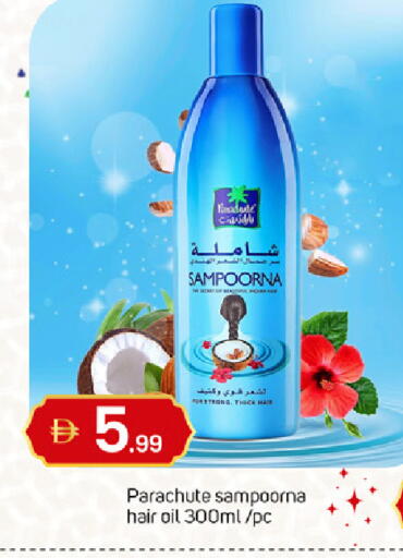 Date available at TALAL MARKET in UAE - Dubai