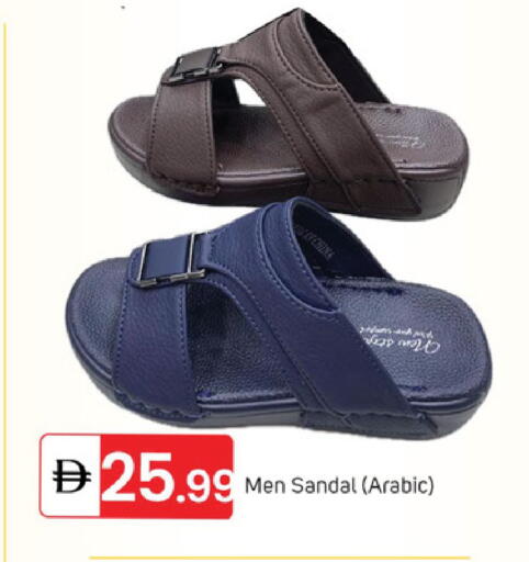 available at TALAL MARKET in UAE - Sharjah / Ajman