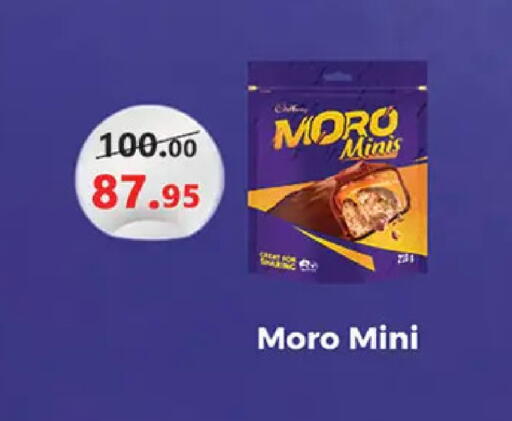 available at الرايه  ماركت in Egypt - القاهرة