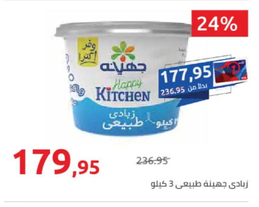 available at Hyper One  in Egypt - Cairo