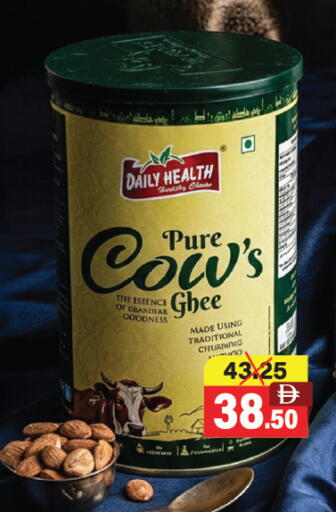 available at العديل سوبرماركت in الإمارات العربية المتحدة , الامارات - دبي