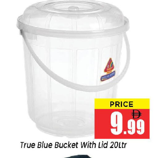 available at نيومارت هايبرماركت in الإمارات العربية المتحدة , الامارات - الشارقة / عجمان