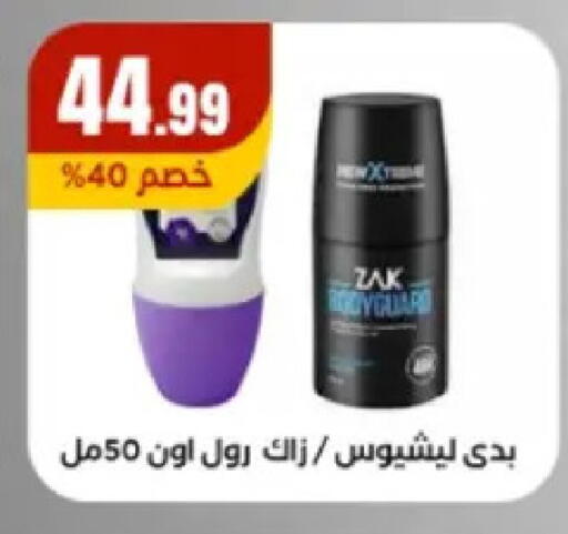 available at مارت فيل in Egypt - القاهرة