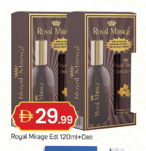 available at TALAL MARKET in UAE - Dubai