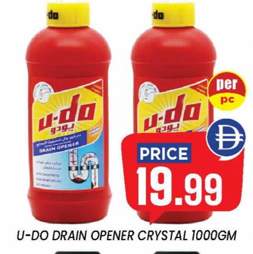 available at إكسيتو سوبرماركت in الإمارات العربية المتحدة , الامارات - الشارقة / عجمان