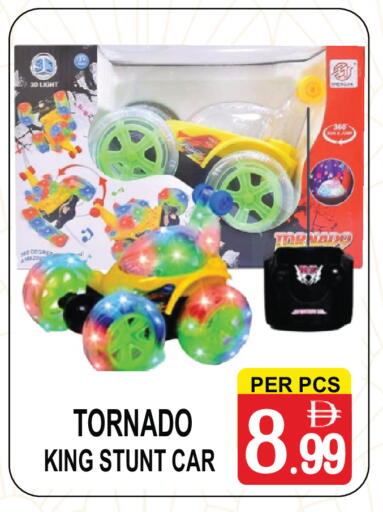 available at Friday Center in UAE - Sharjah / Ajman