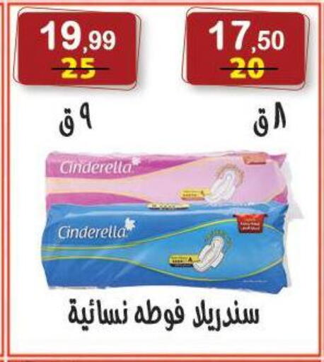 available at Hyper Eagle in Egypt - Cairo